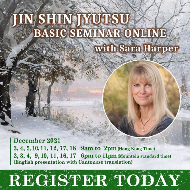 Online Basic Seminar